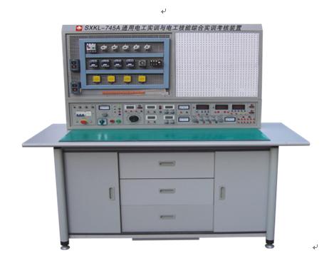 KRKL-745A立式通用电工实验与电工技能综合实训考核装置
