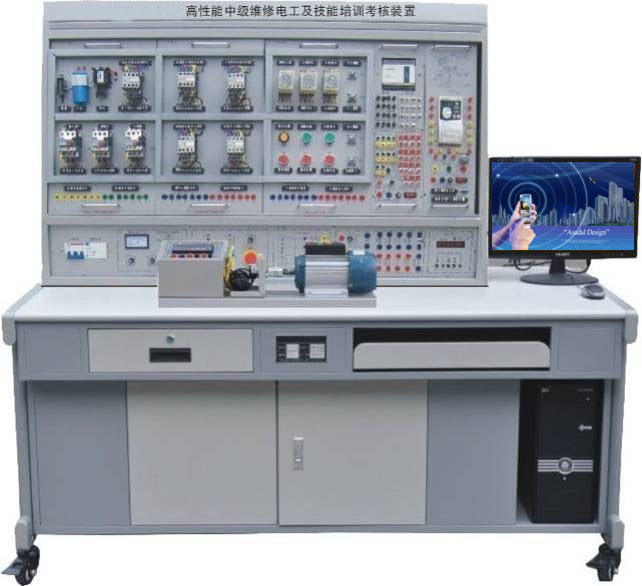 KRA-01BX高性能中级维修电工及技能考核实训装置
