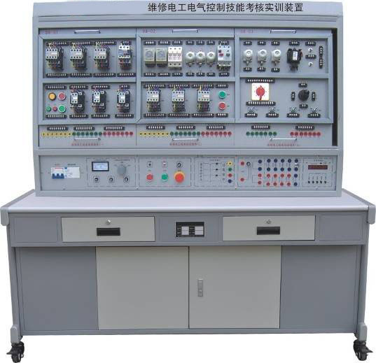 KRA-01EX维修电工电气控制技能考核实训装置