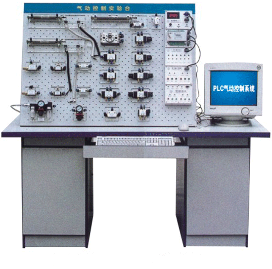 液压PLC控制实验台-液压气动实训台;气动PLC控制实验室设备;液压PLC控制实训装置