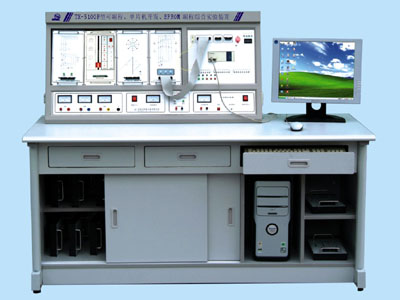 PLC控制仿真设备(含组态软件)PLC可编程实验室装置