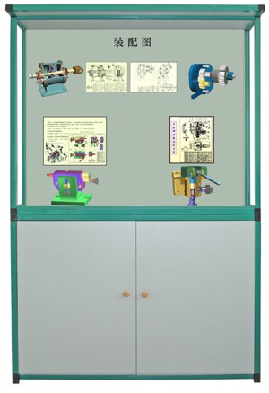 多媒体智能控制《机械工程制图》教学示教陈列柜、展示柜